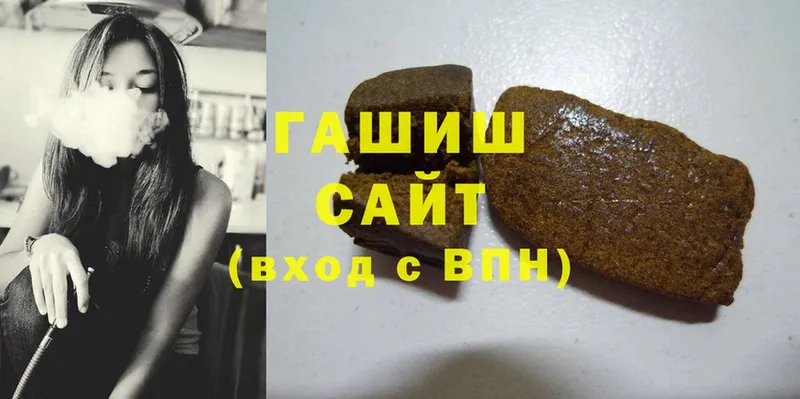 купить закладку  Прокопьевск  Гашиш hashish 