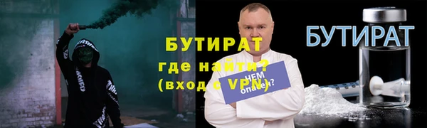 гидропоника Балабаново