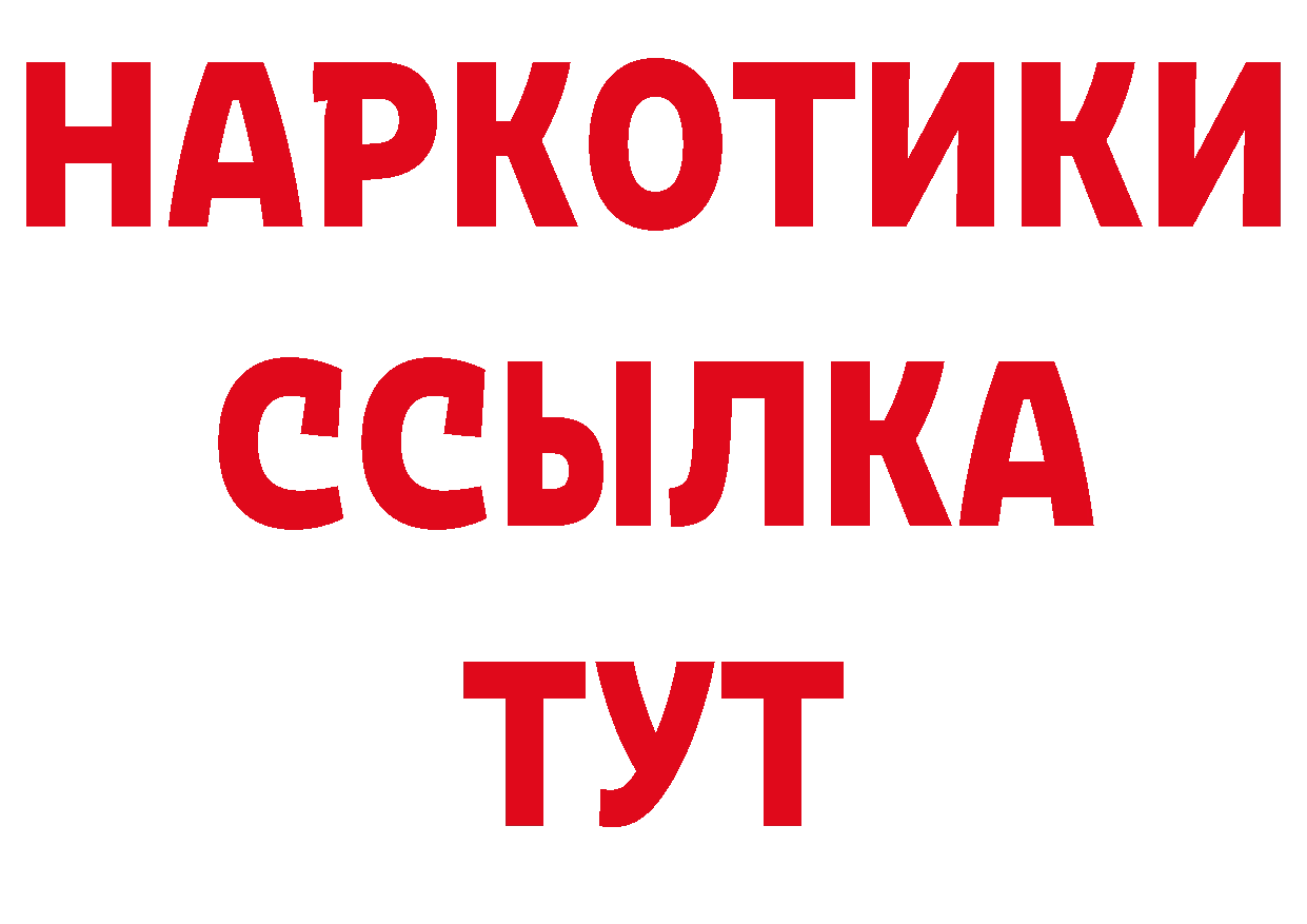 Печенье с ТГК конопля зеркало нарко площадка мега Прокопьевск